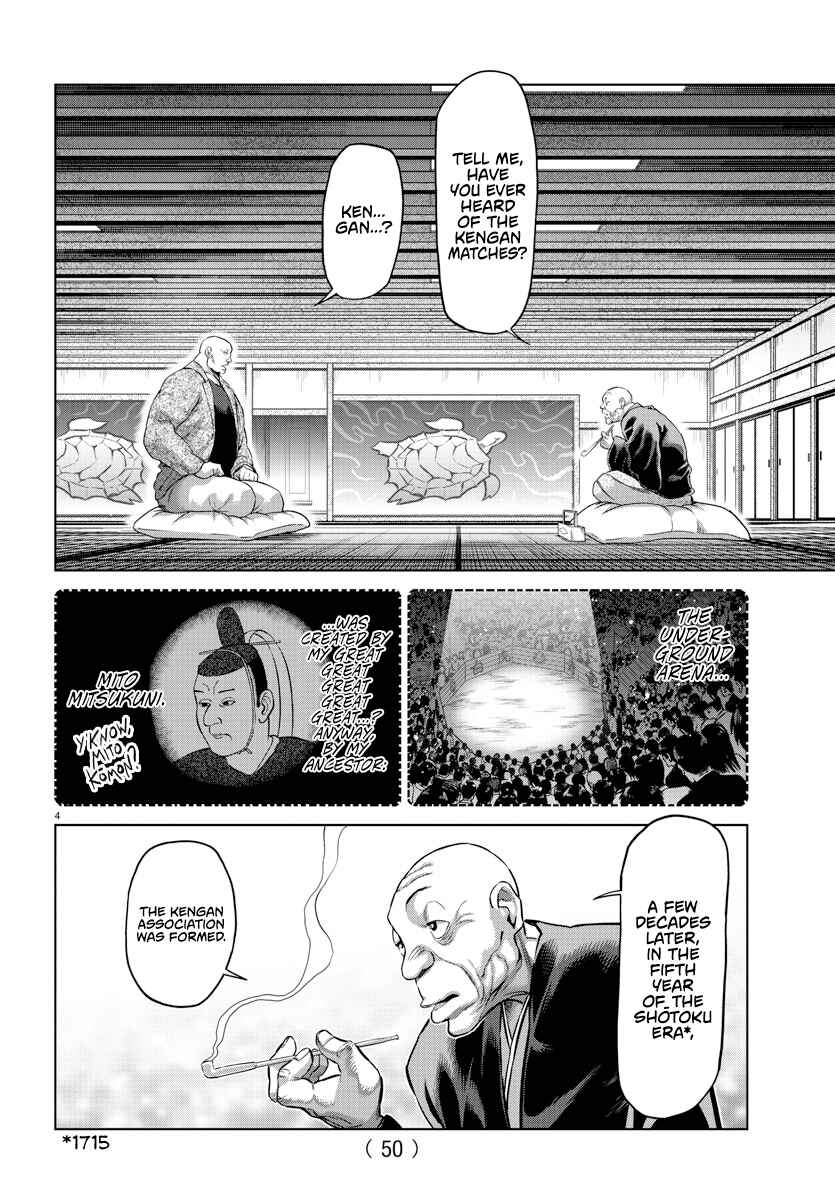 Page 4 Chapter 107.5 Bakidou