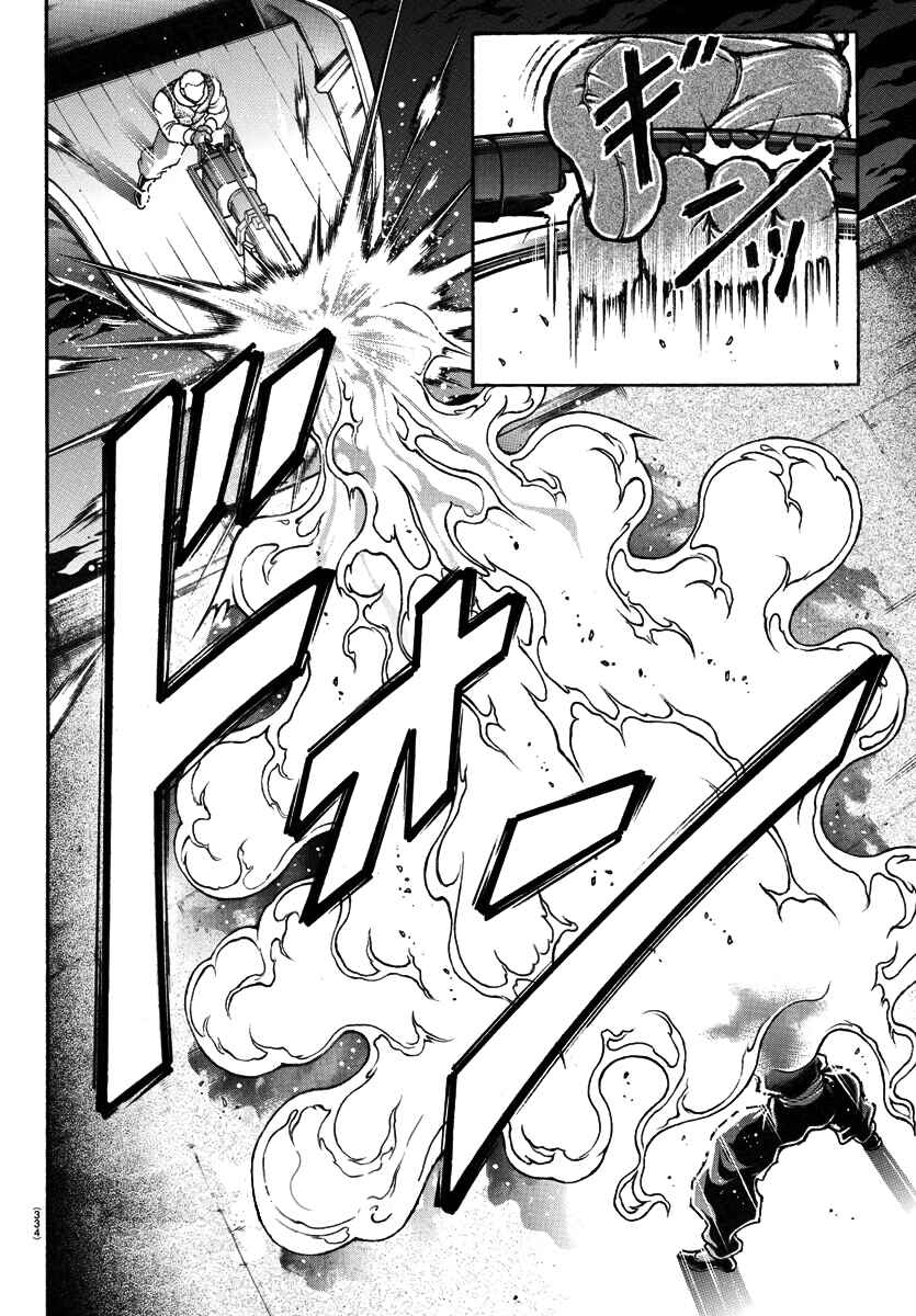 Page 19 Chapter 136 Bakidou