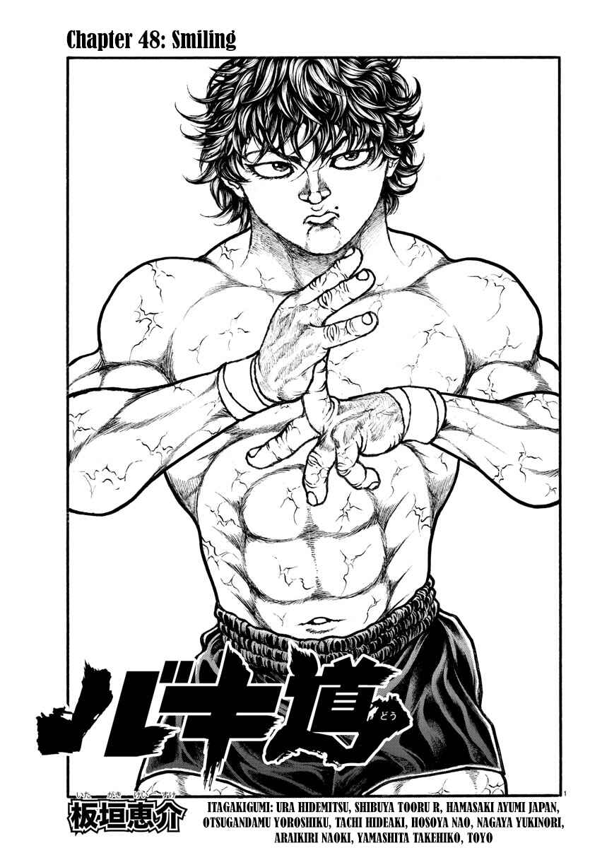 Page 1 Chapter 48 Bakidou