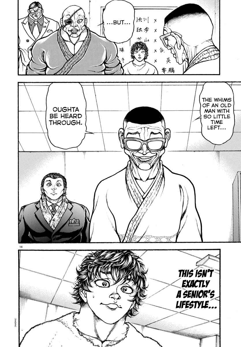 Page 12 Chapter 48 Bakidou