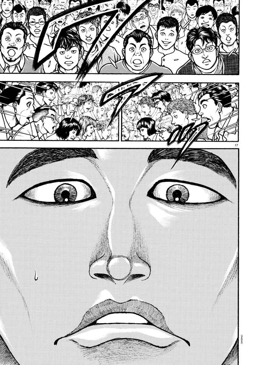 Page 15 Chapter 48 Bakidou