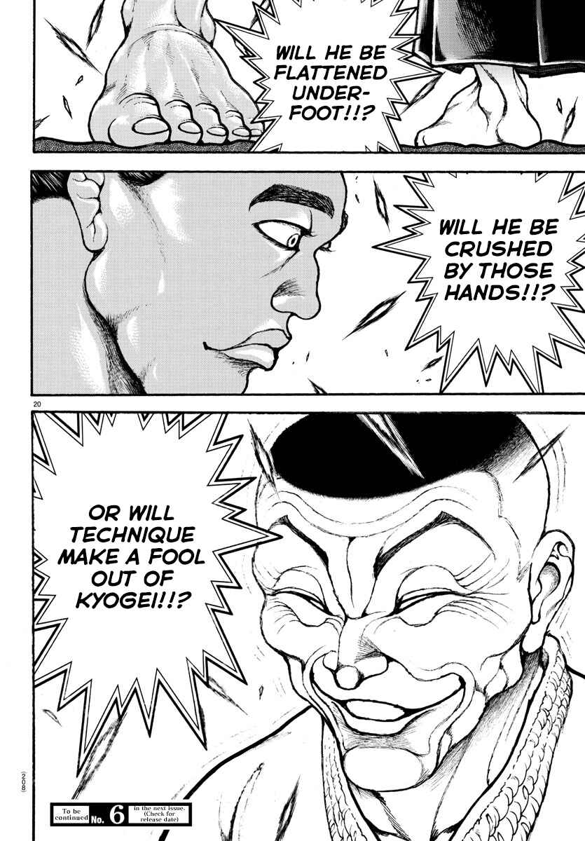 Page 17 Chapter 48 Bakidou