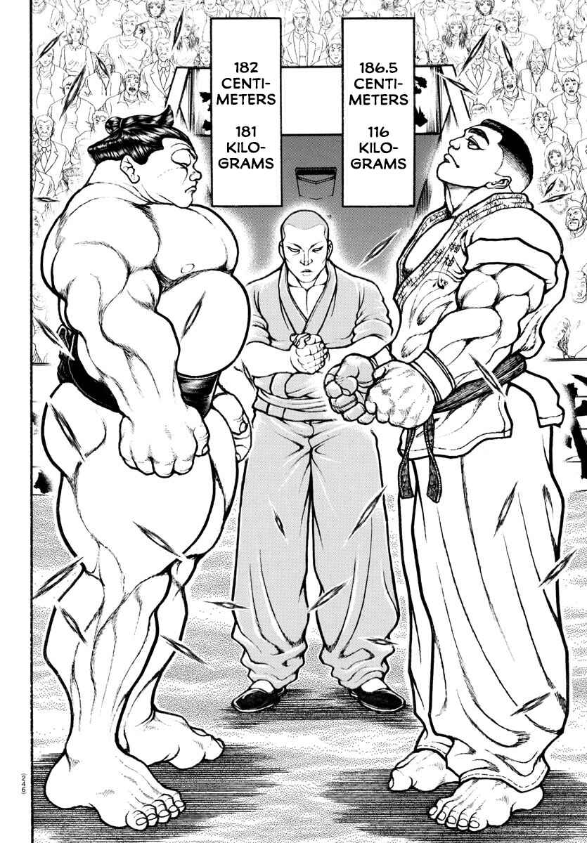 Page 13 Chapter 75 Bakidou
