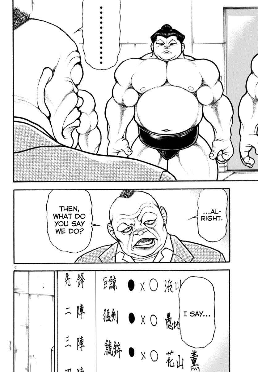 Page 6 Chapter 75 Bakidou