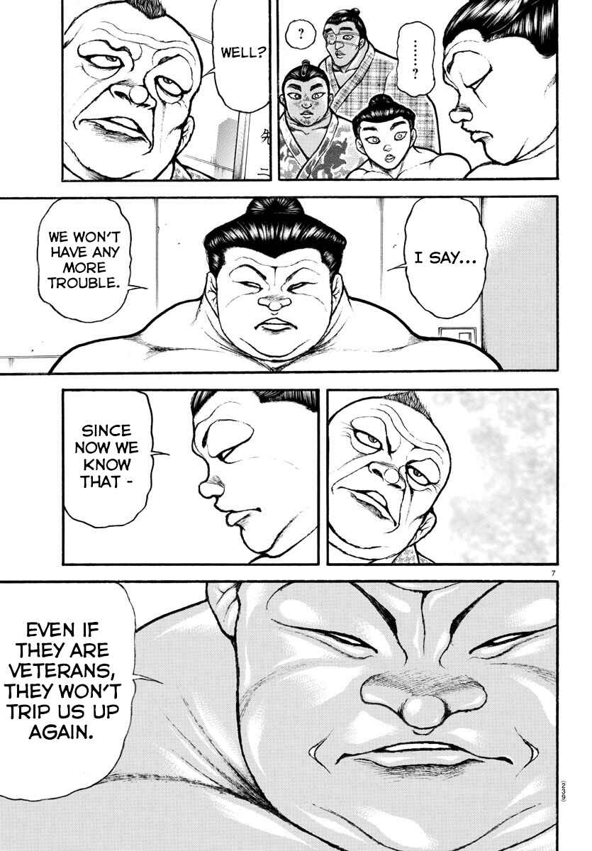 Page 7 Chapter 75 Bakidou