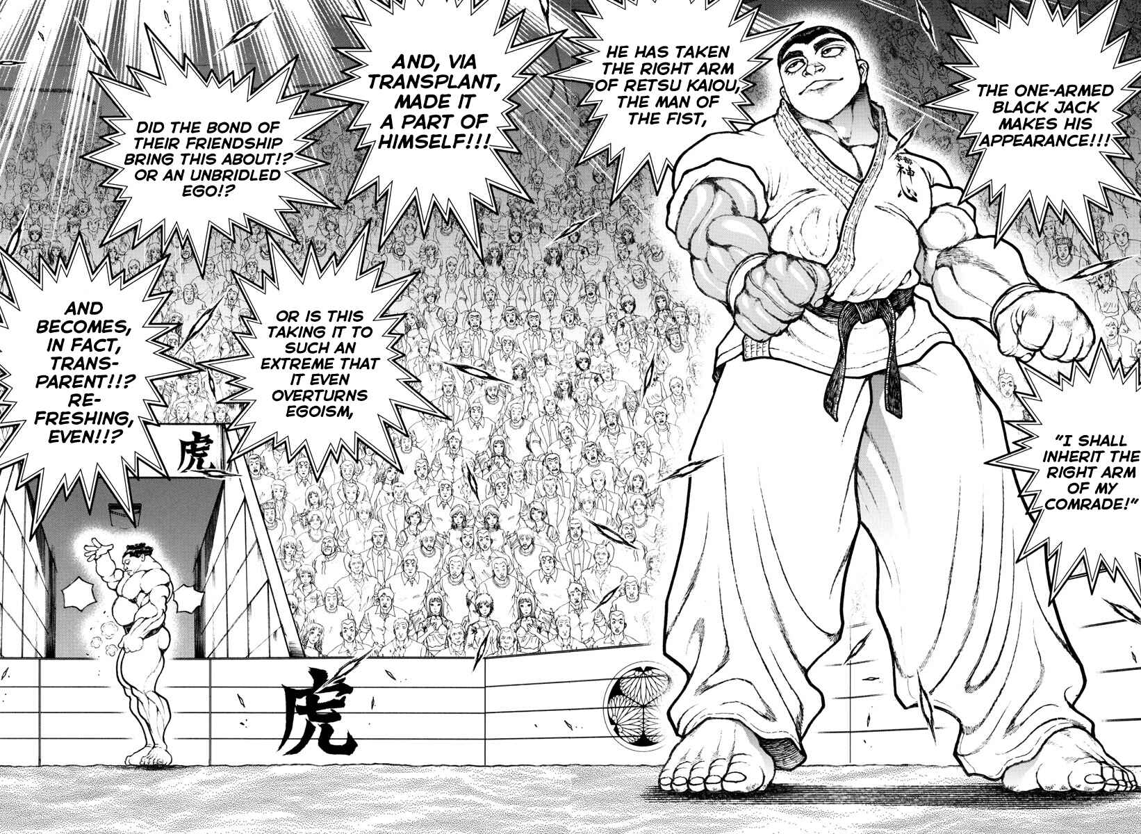 Page 8 Chapter 75 Bakidou