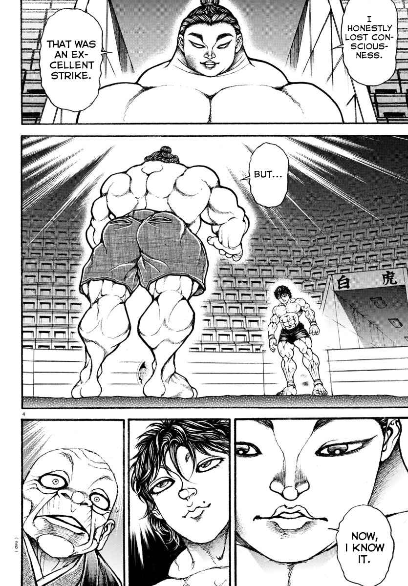 Page 5 Chapter 29 Bakidou