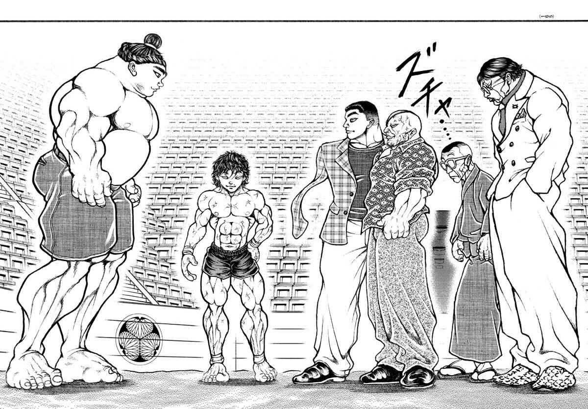 Page 19 Chapter 33 Bakidou