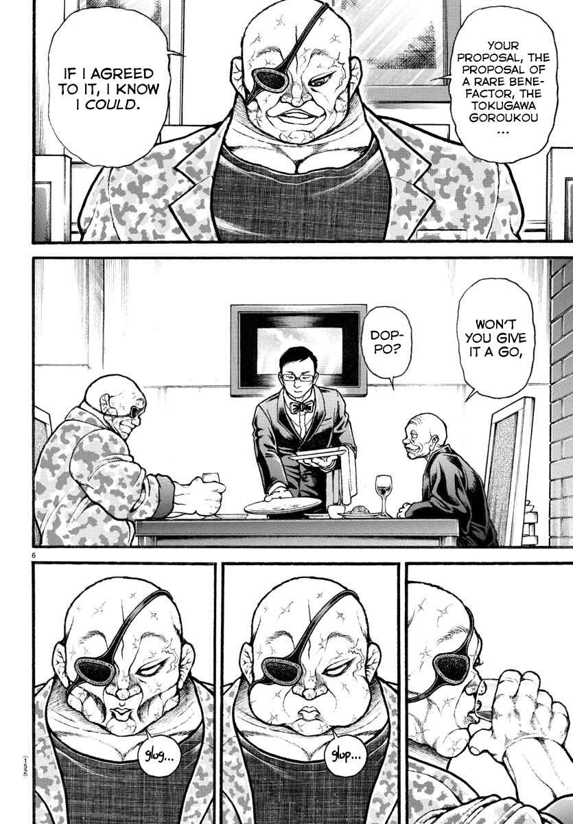 Page 6 Chapter 33 Bakidou