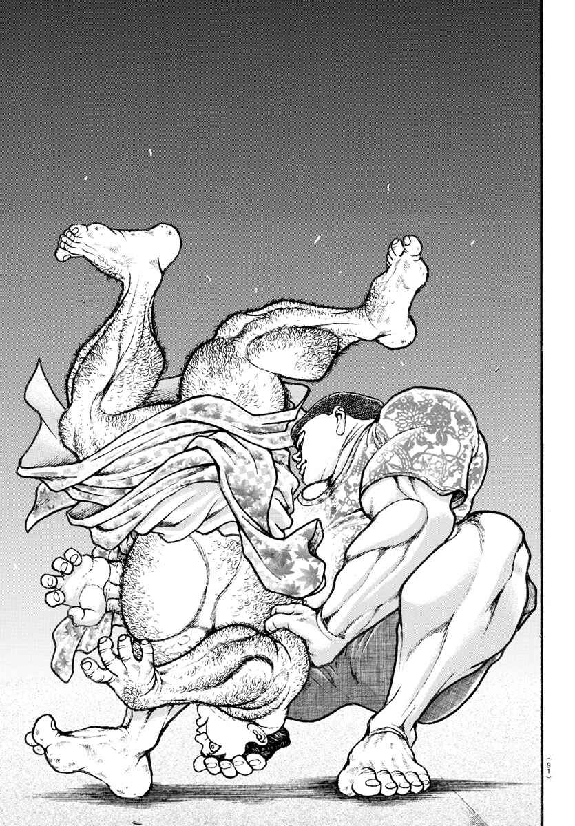 Page 10 Chapter 21 Bakidou
