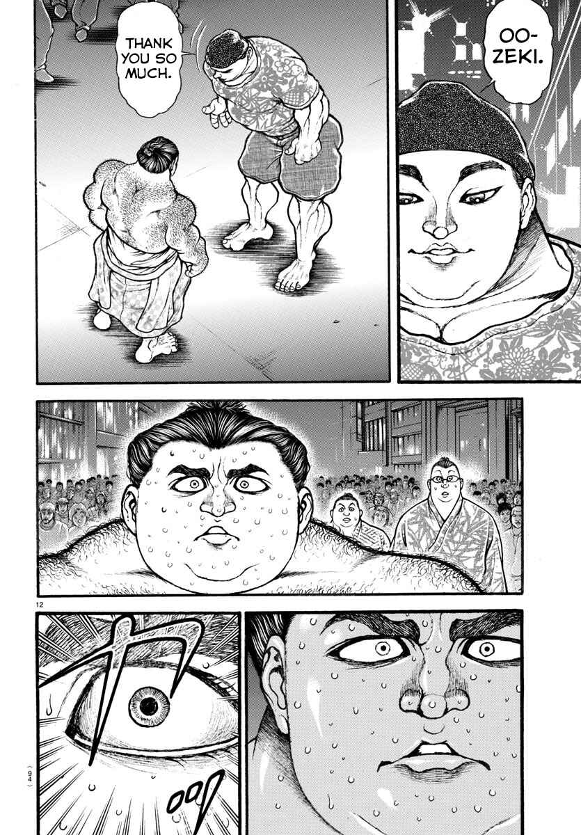 Page 13 Chapter 21 Bakidou