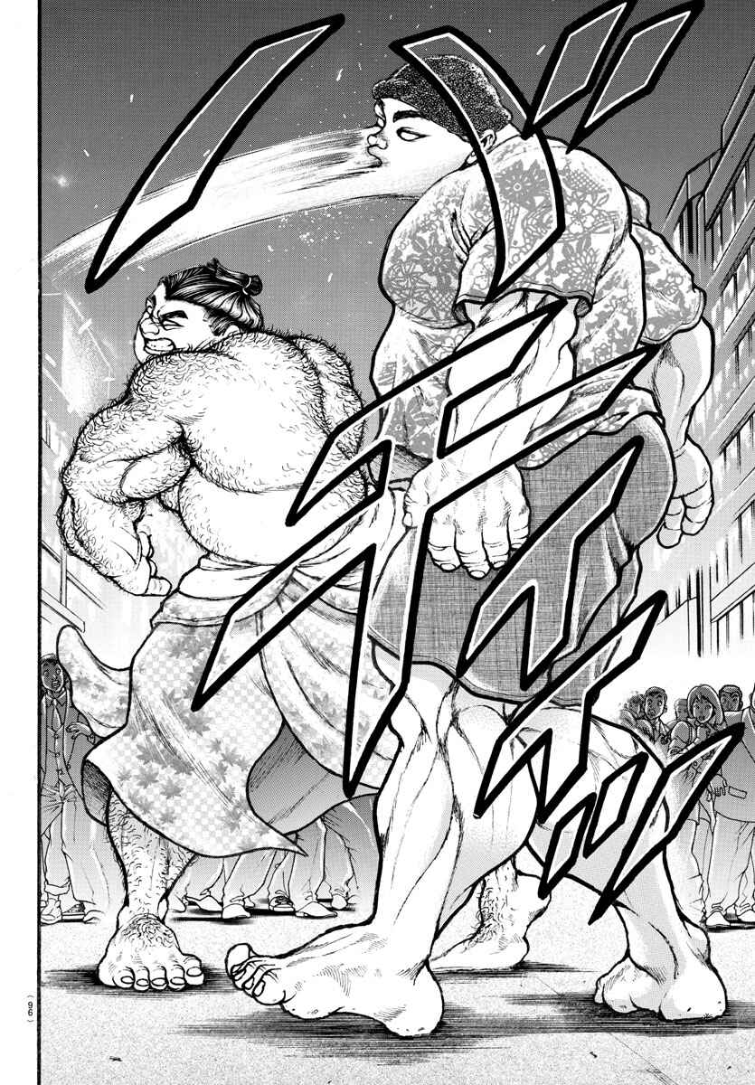 Page 15 Chapter 21 Bakidou