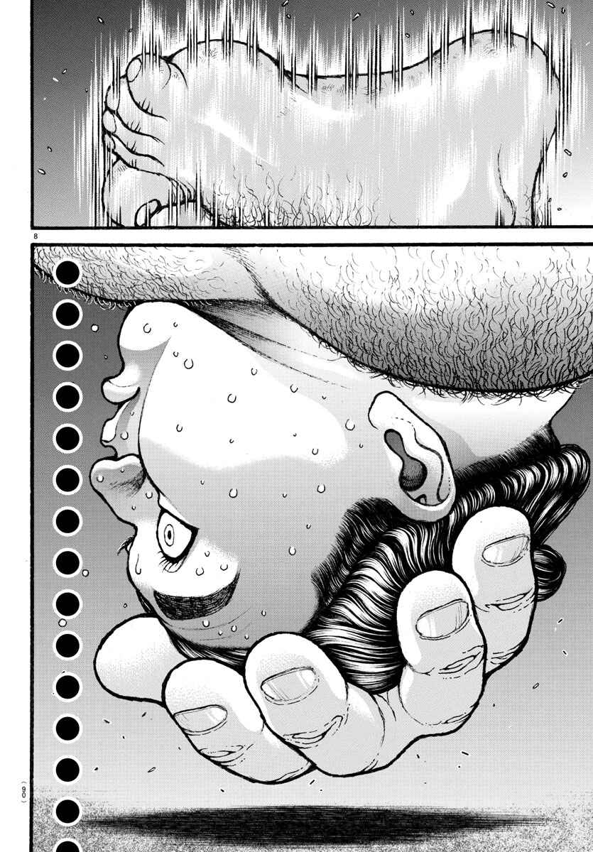 Page 9 Chapter 21 Bakidou