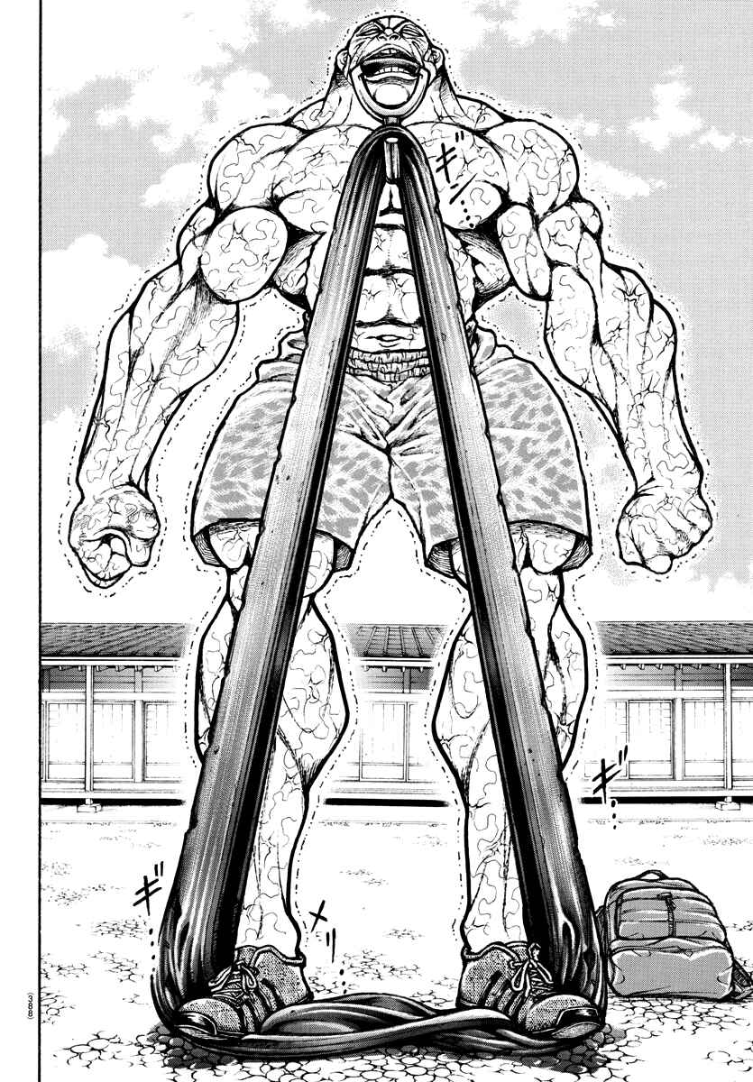 Page 2 Chapter 150 Bakidou
