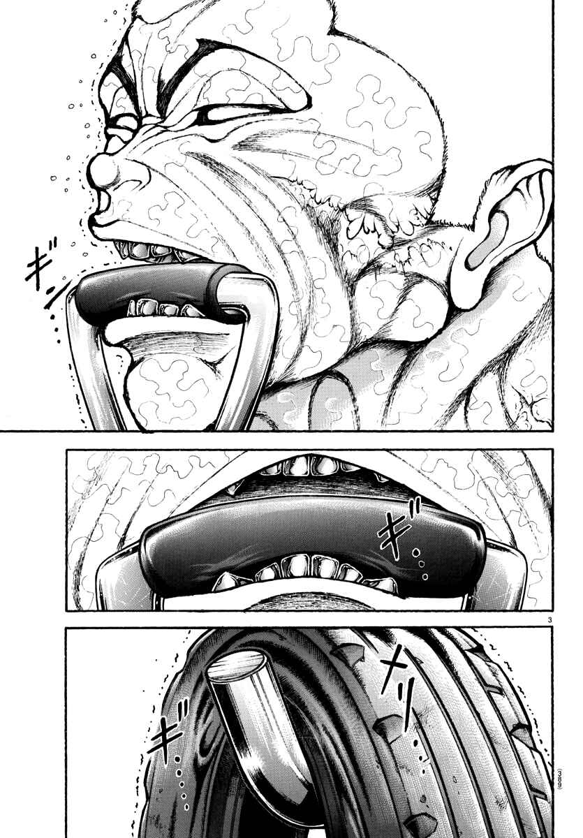 Page 3 Chapter 150 Bakidou