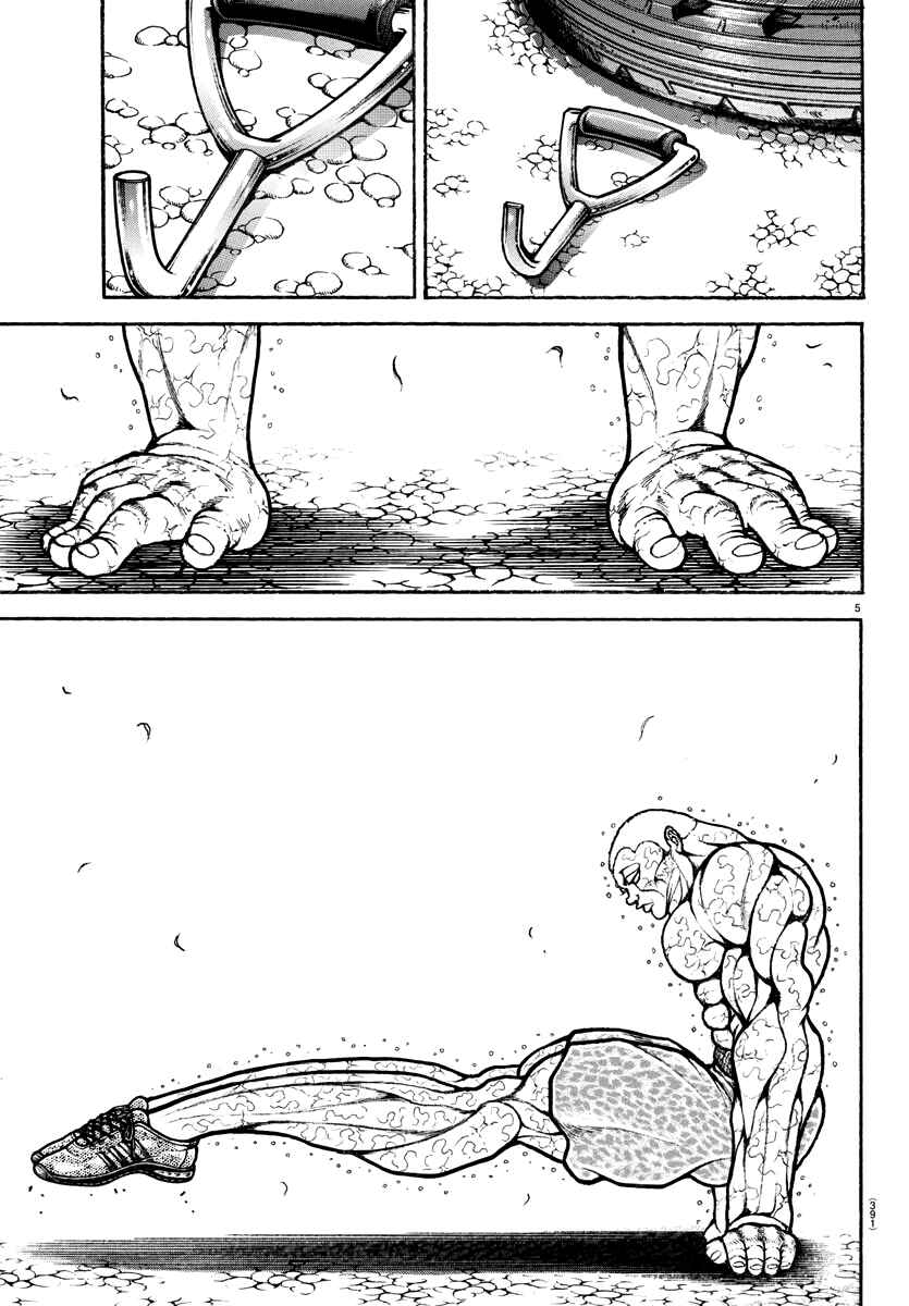 Page 5 Chapter 150 Bakidou