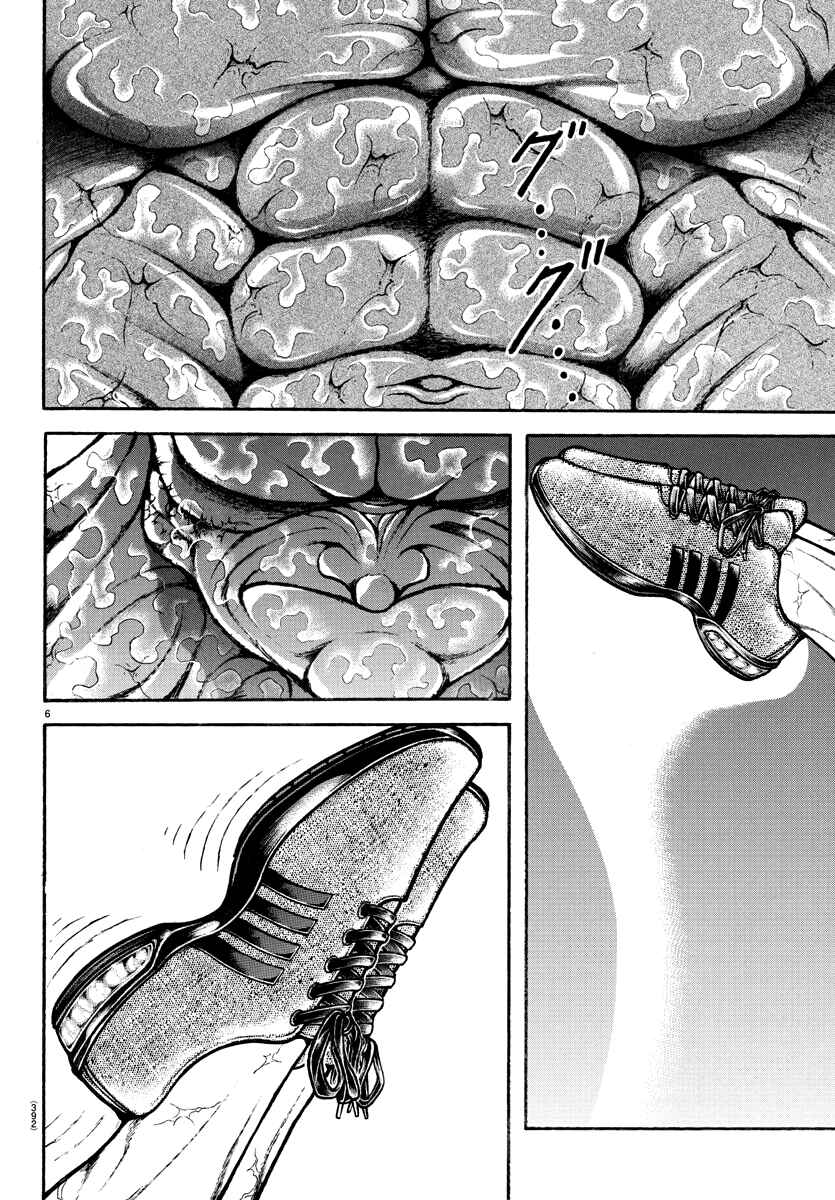 Page 6 Chapter 150 Bakidou