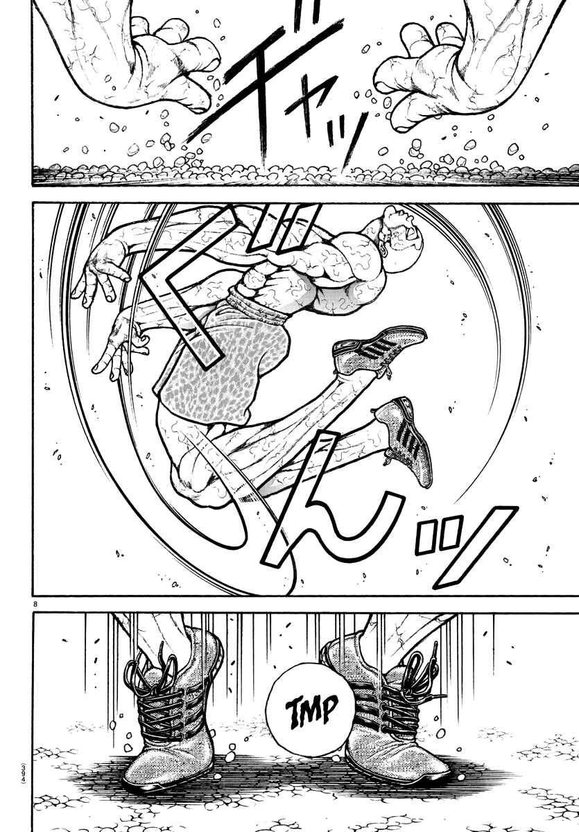 Page 8 Chapter 150 Bakidou