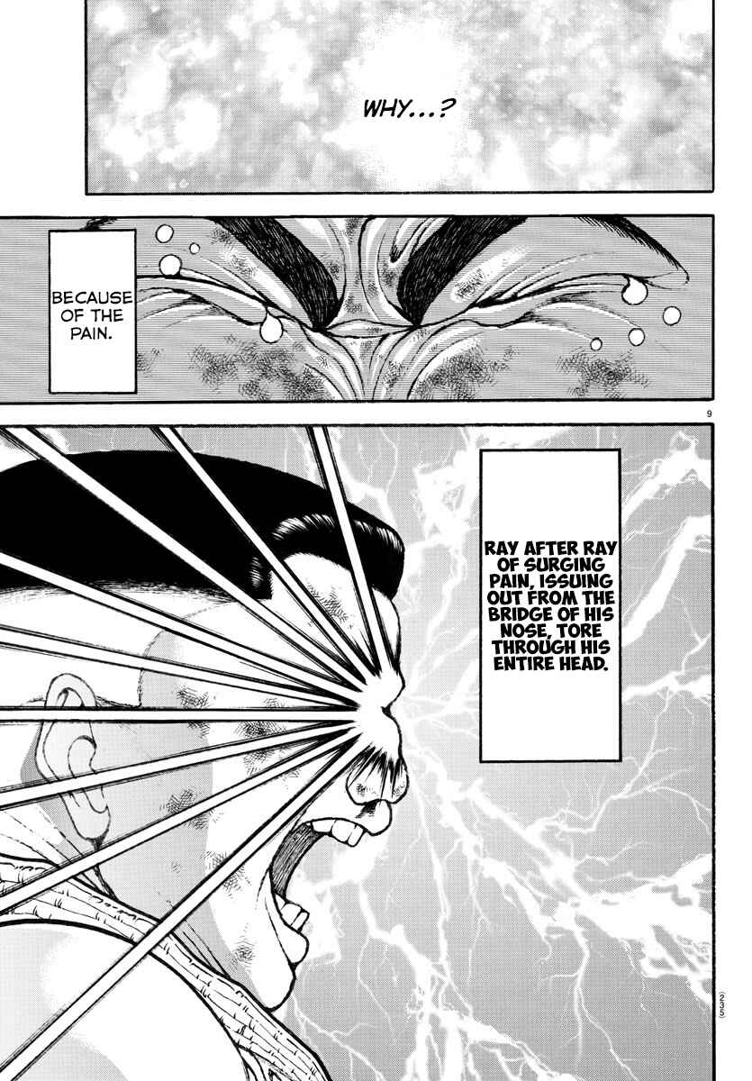 Page 9 Chapter 81 Bakidou
