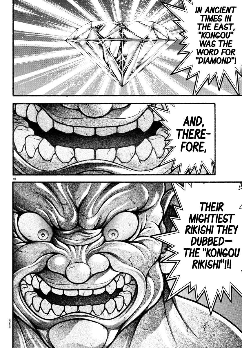 Page 10 Chapter 116 Bakidou