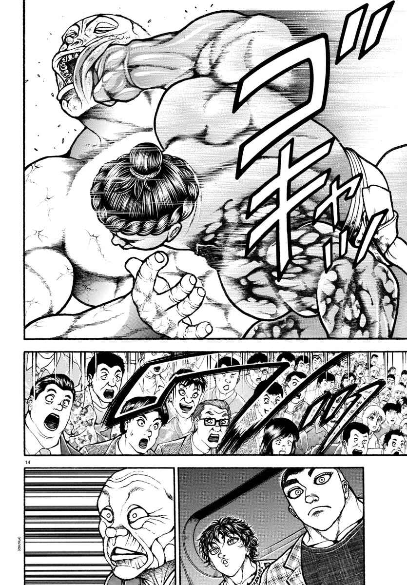 Page 14 Chapter 116 Bakidou