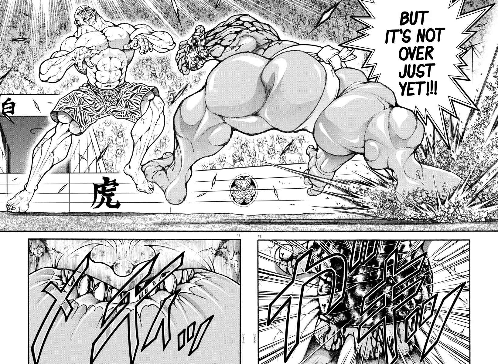 Page 18 Chapter 116 Bakidou
