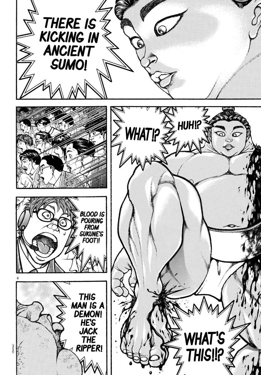 Page 6 Chapter 116 Bakidou