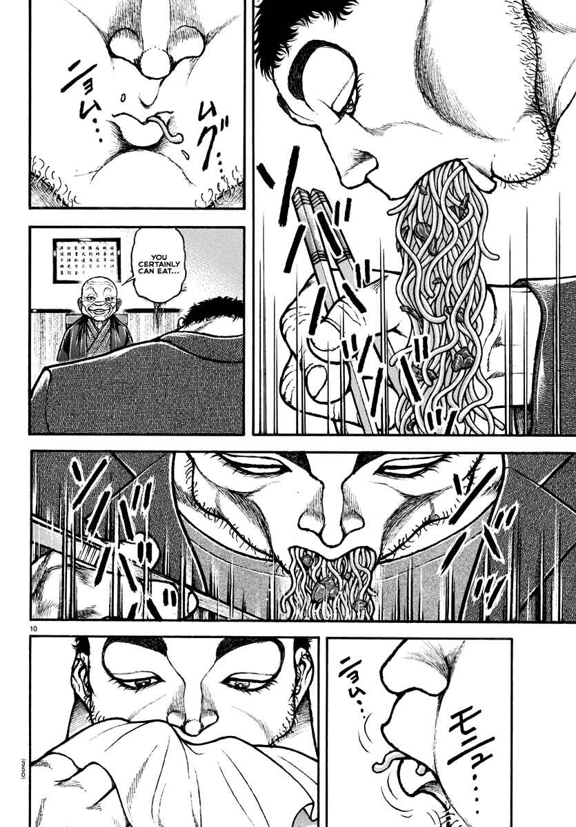 Page 10 Chapter 128 Bakidou