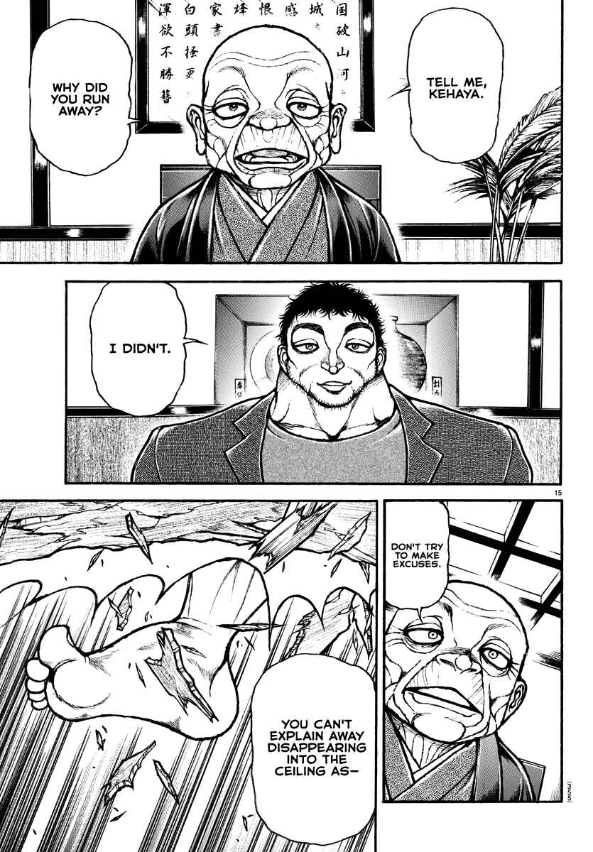 Page 15 Chapter 128 Bakidou