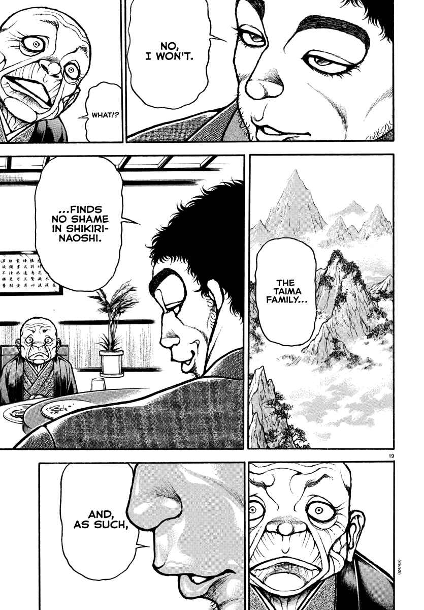 Page 19 Chapter 128 Bakidou
