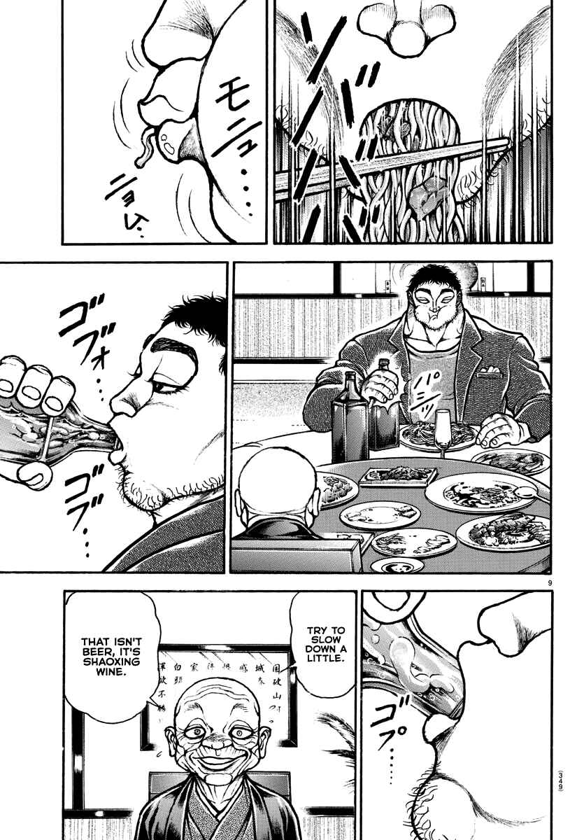 Page 9 Chapter 128 Bakidou