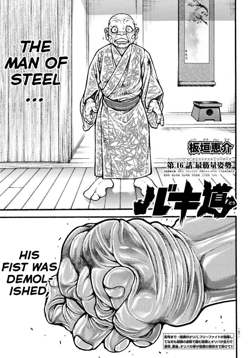 Page 1 Chapter 16 Bakidou