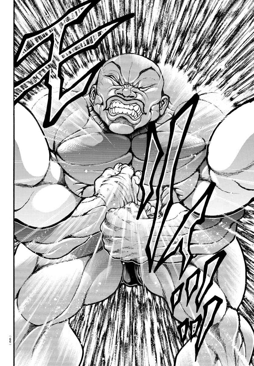 Page 14 Chapter 16 Bakidou