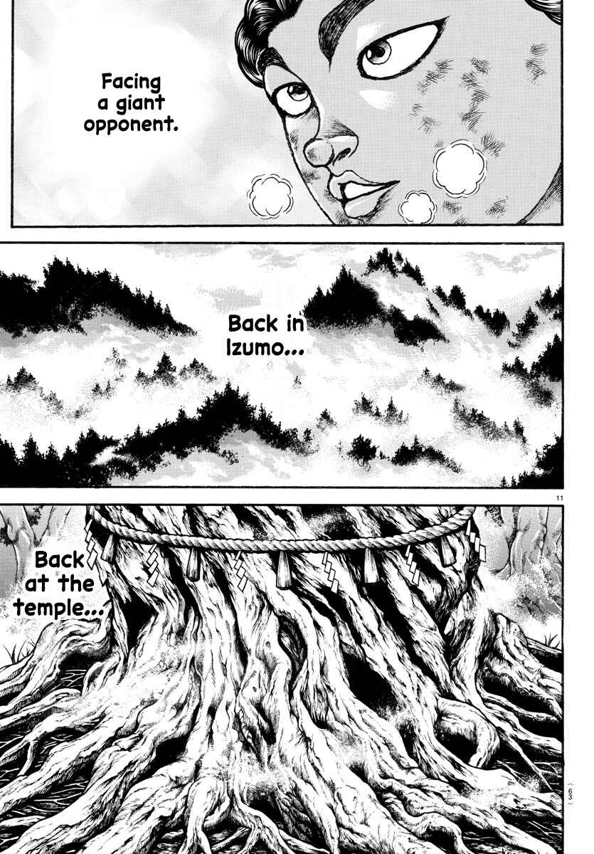 Page 12 Chapter 118 Bakidou