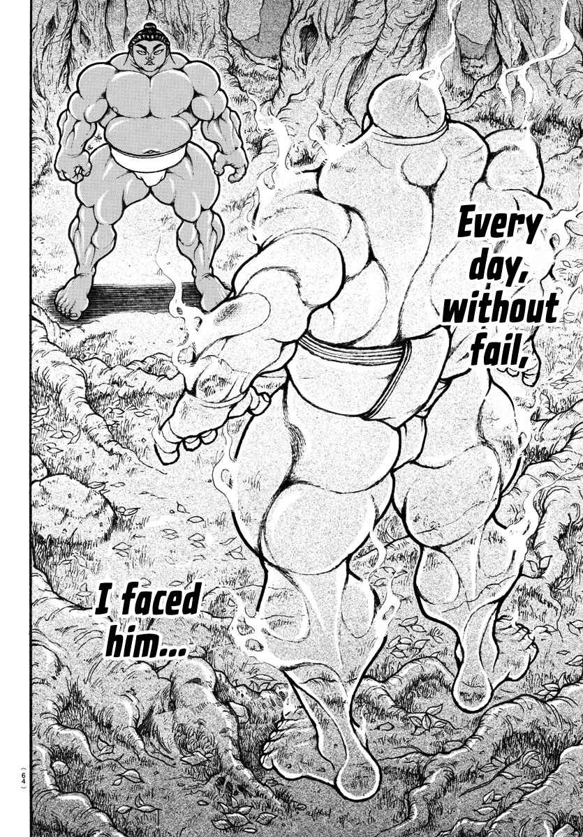 Page 13 Chapter 118 Bakidou