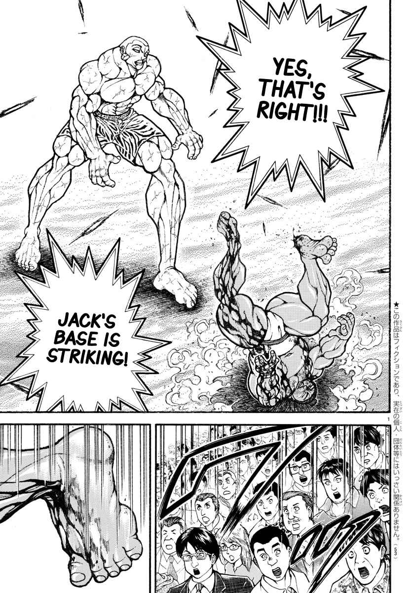 Page 2 Chapter 118 Bakidou