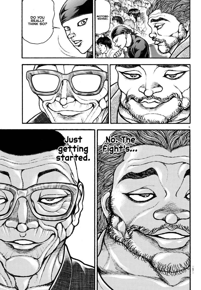 Page 6 Chapter 118 Bakidou
