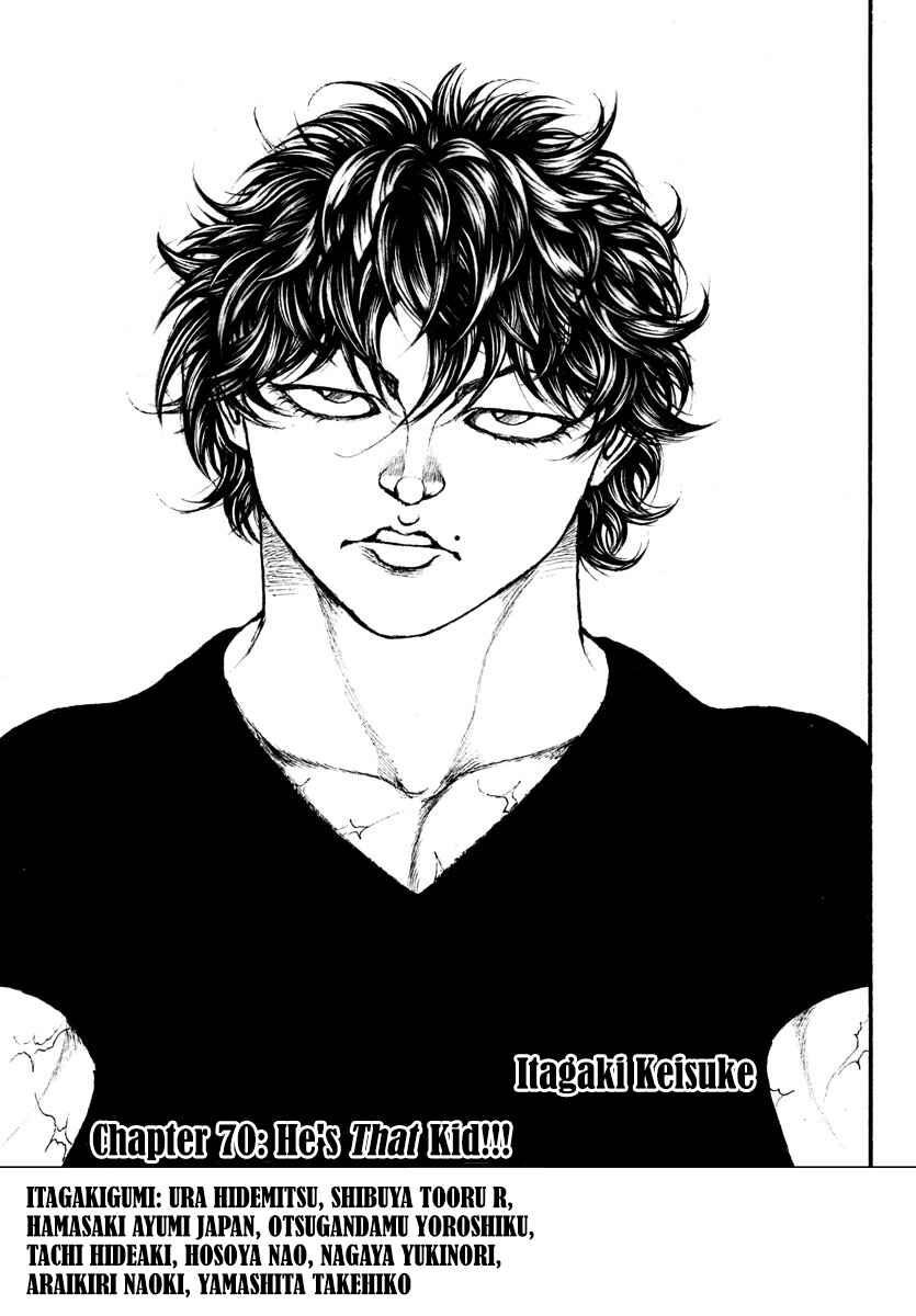 Page 1 Chapter 70 Bakidou