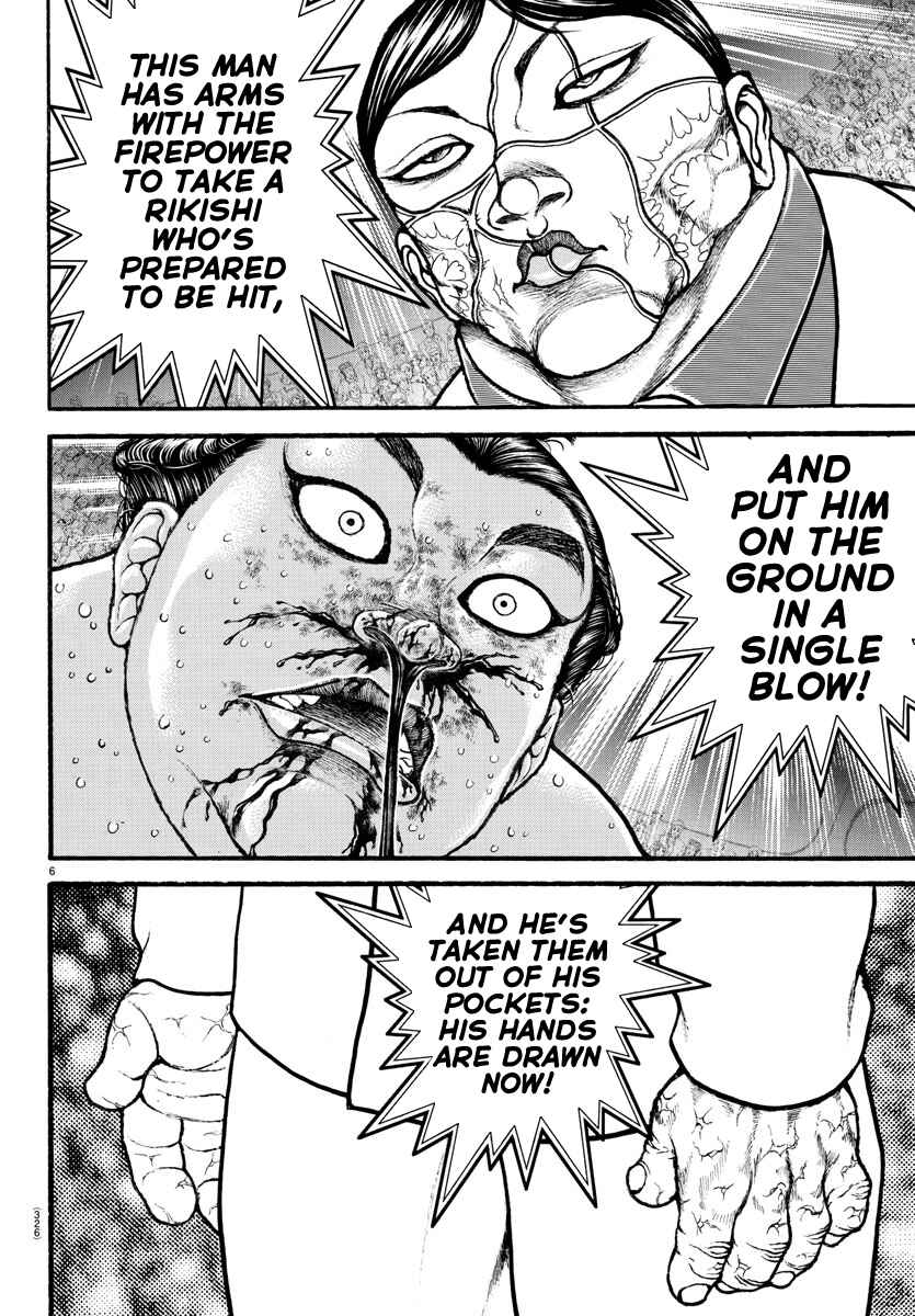 Page 6 Chapter 70 Bakidou
