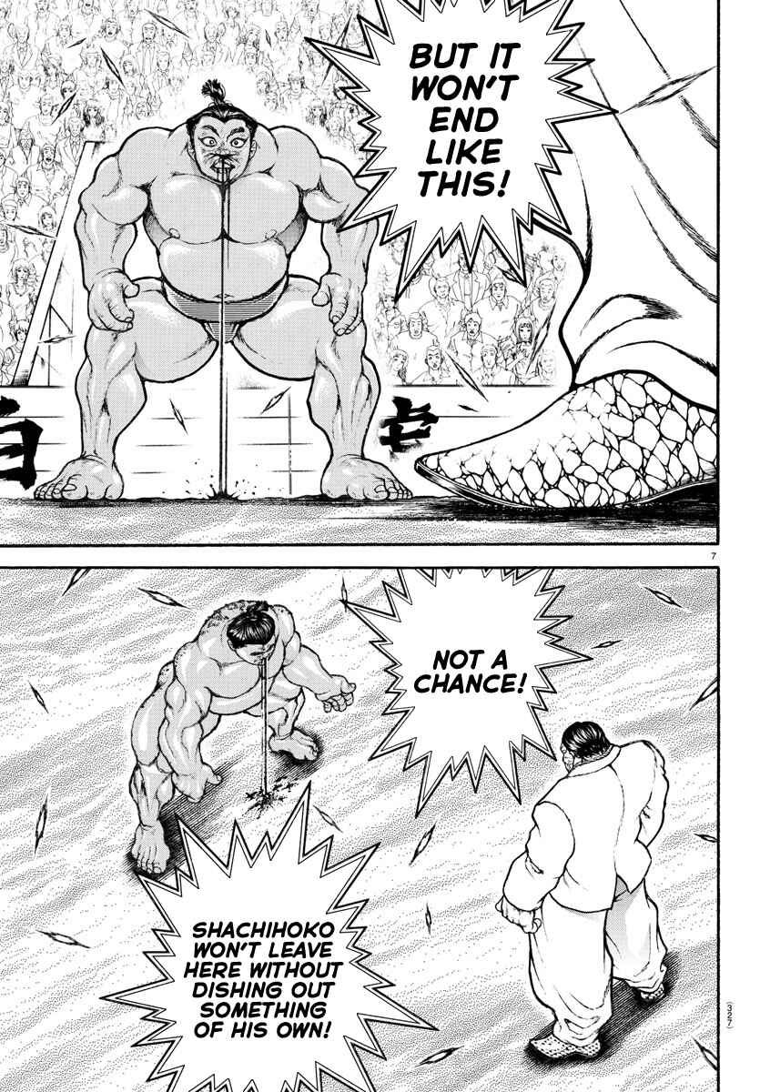 Page 7 Chapter 70 Bakidou
