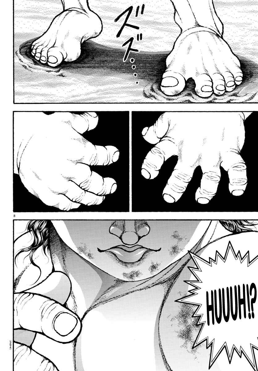 Page 8 Chapter 91 Bakidou