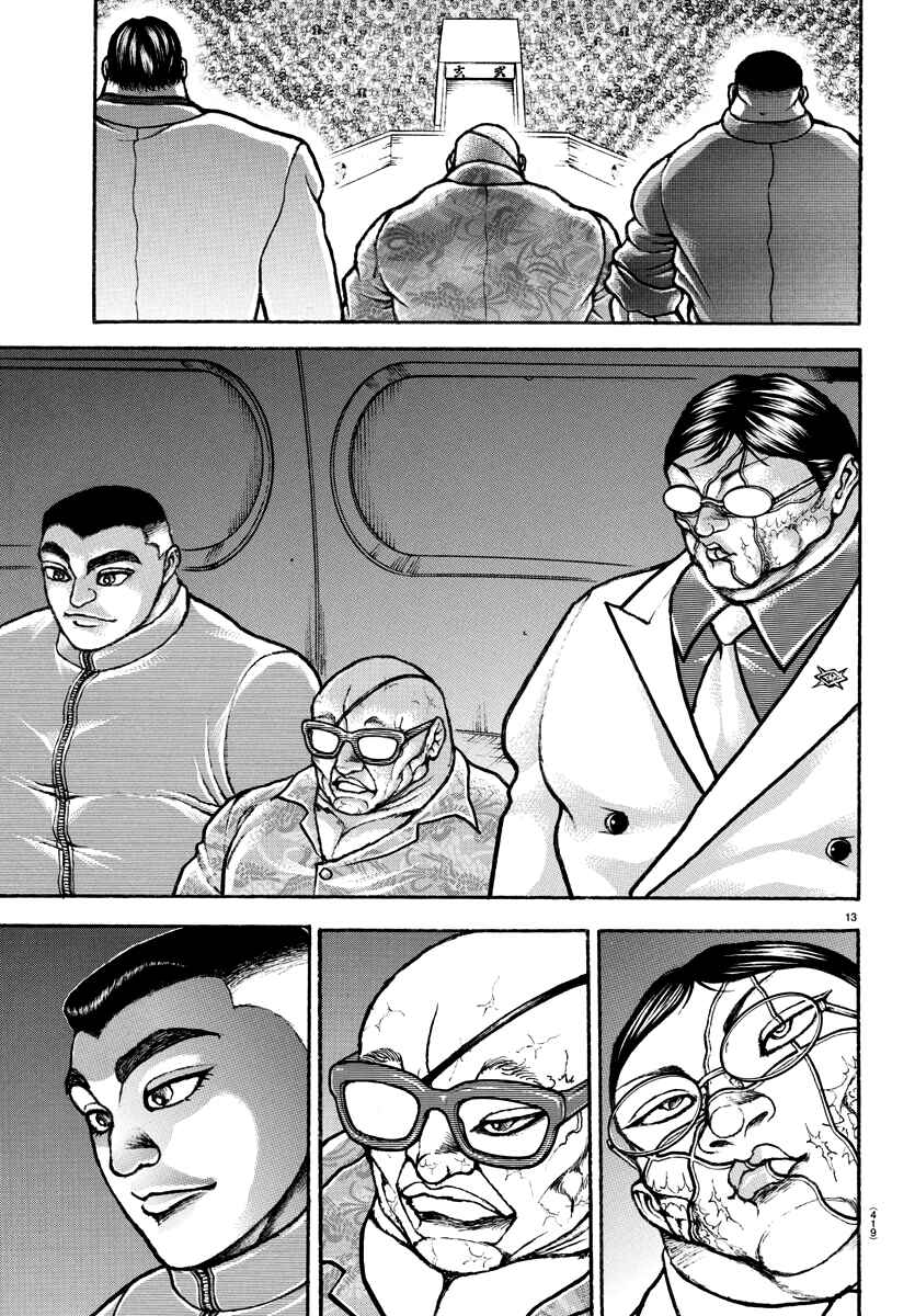 Page 12 Chapter 146 Bakidou