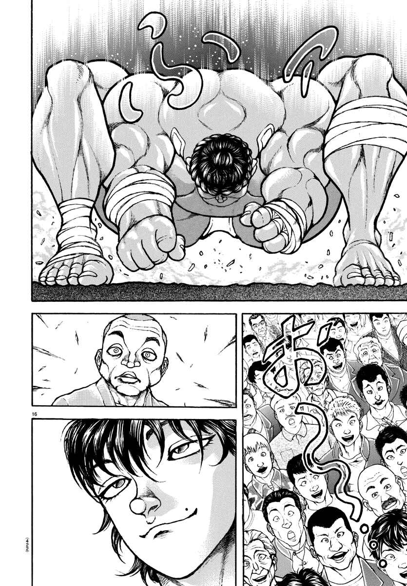 Page 15 Chapter 146 Bakidou