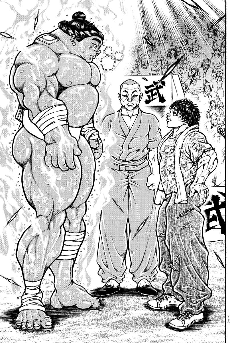 Page 16 Chapter 146 Bakidou