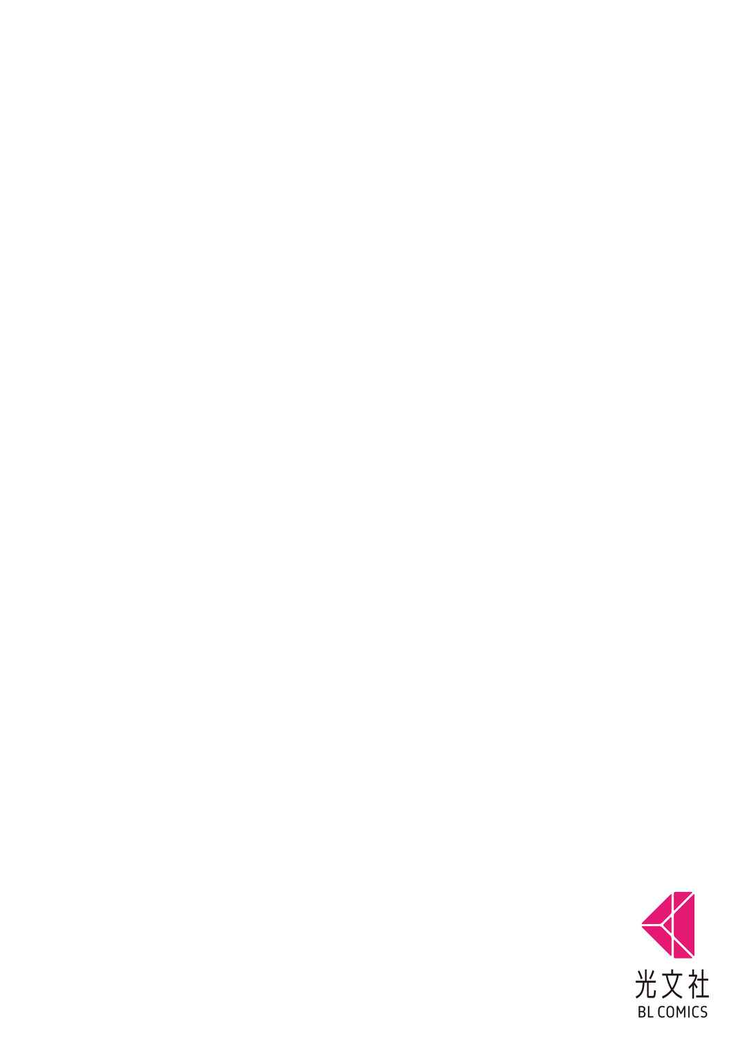 Page 35 Chapter 2 Bukiyou-tachi no Kosodate Nisshi