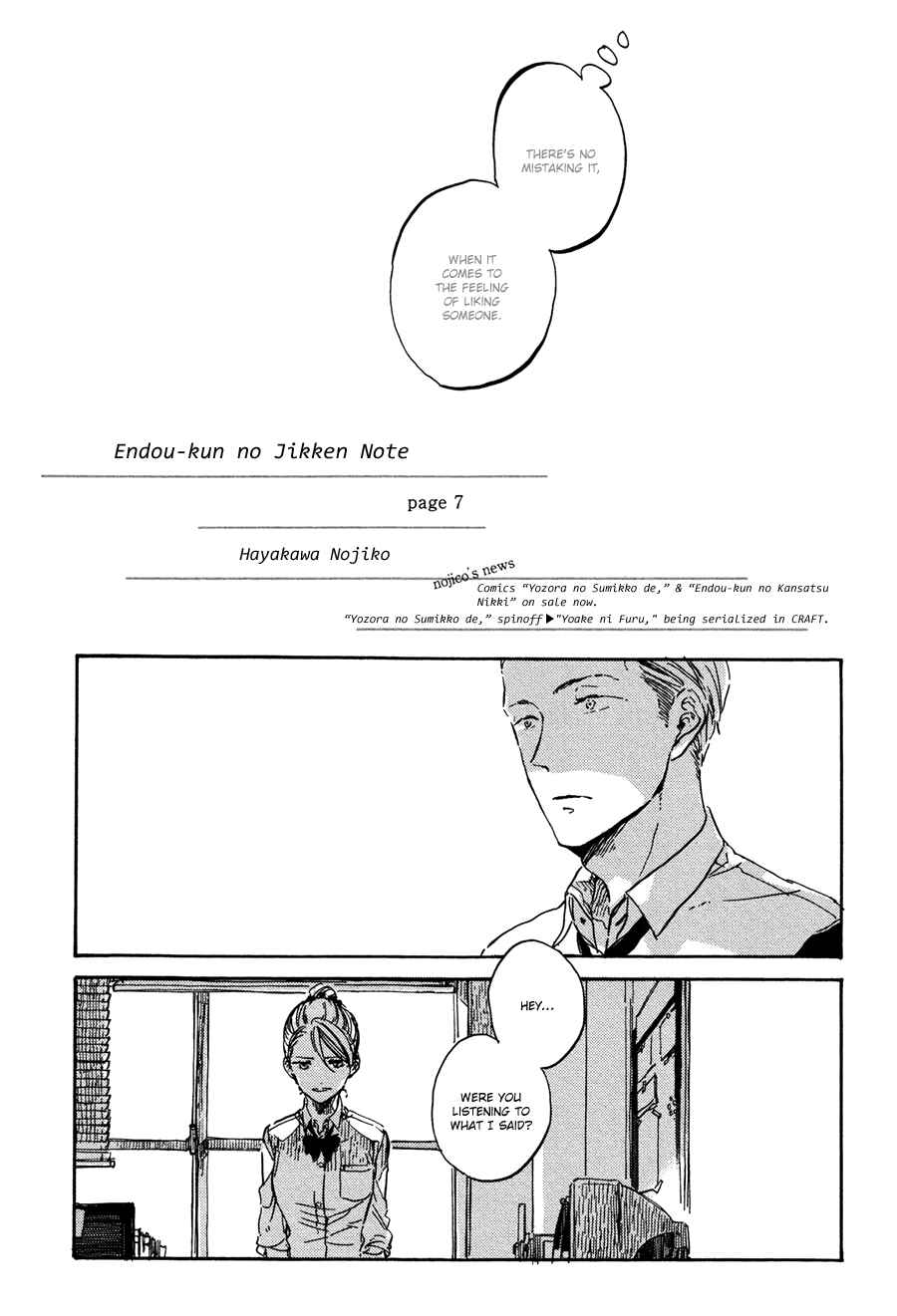 Page 5 Chapter 7 Endou-kun no Jikken Note