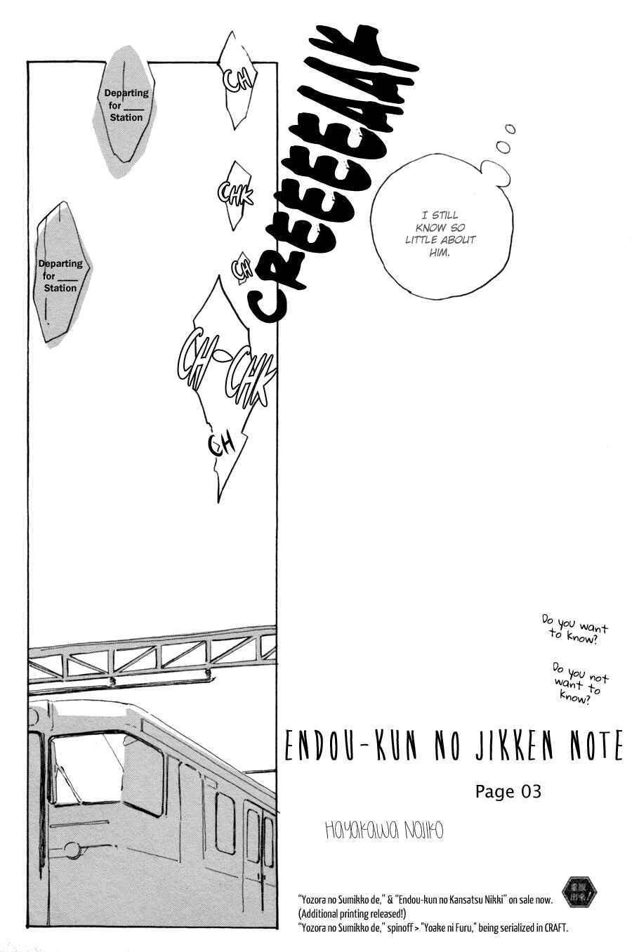 Page 3 Chapter 3 Endou-kun no Jikken Note