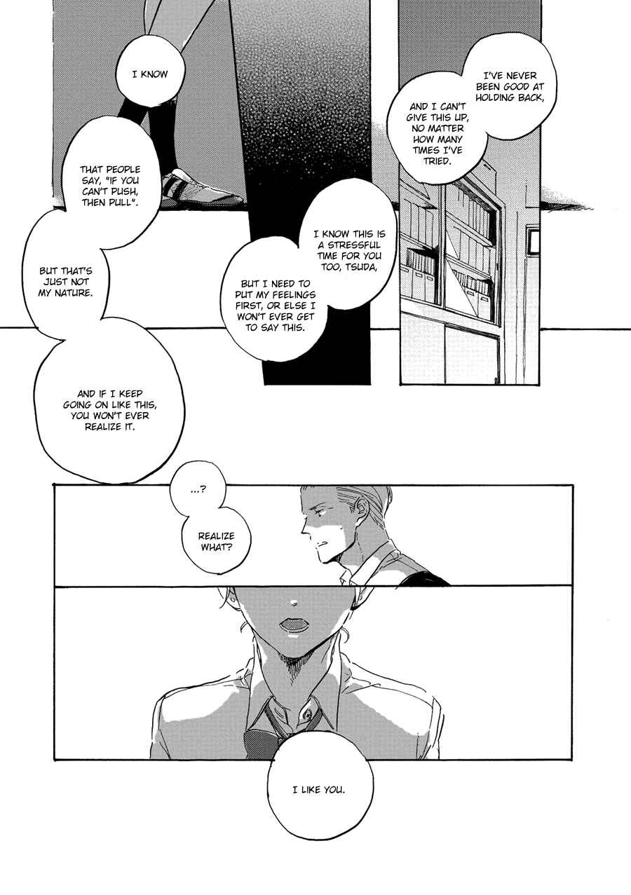 Page 21 Chapter 6 Endou-kun no Jikken Note