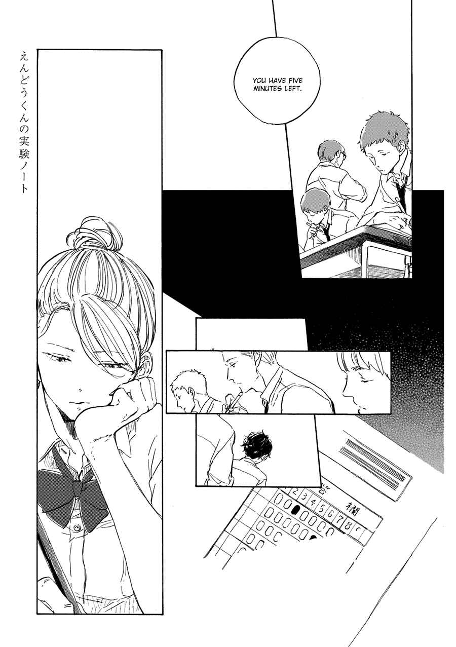 Page 3 Chapter 6 Endou-kun no Jikken Note