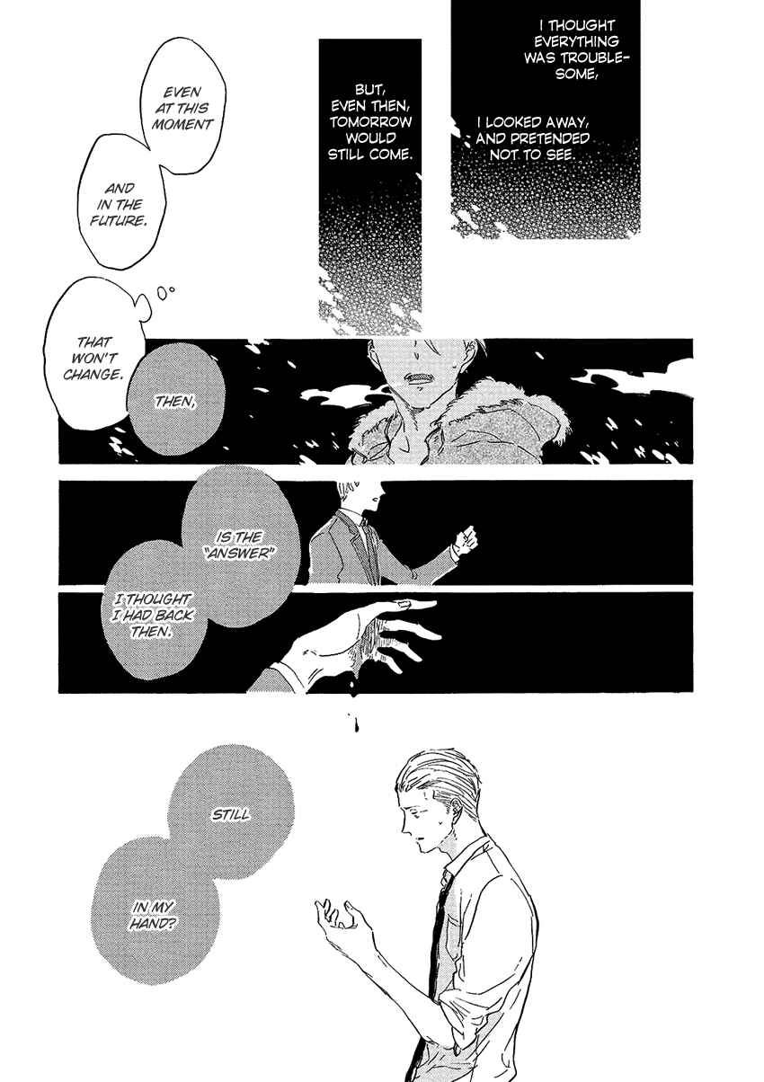 Page 10 Chapter 1 Endou-kun no Jikken Note